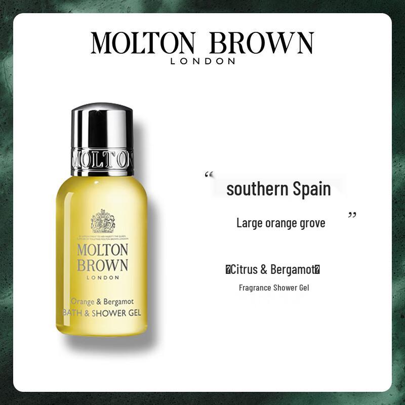Molton Brown Citrus Bergamot Fragrance Shower Gel