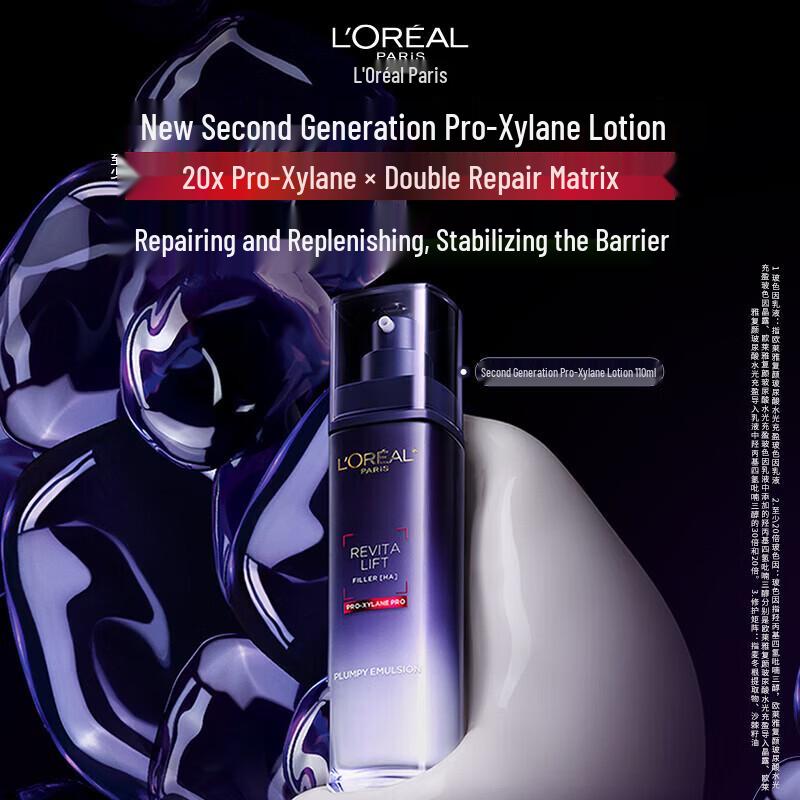 L Oréal Pro-Xylane 2.0 Hydrating & Anti-Wrinkle Emulsion
