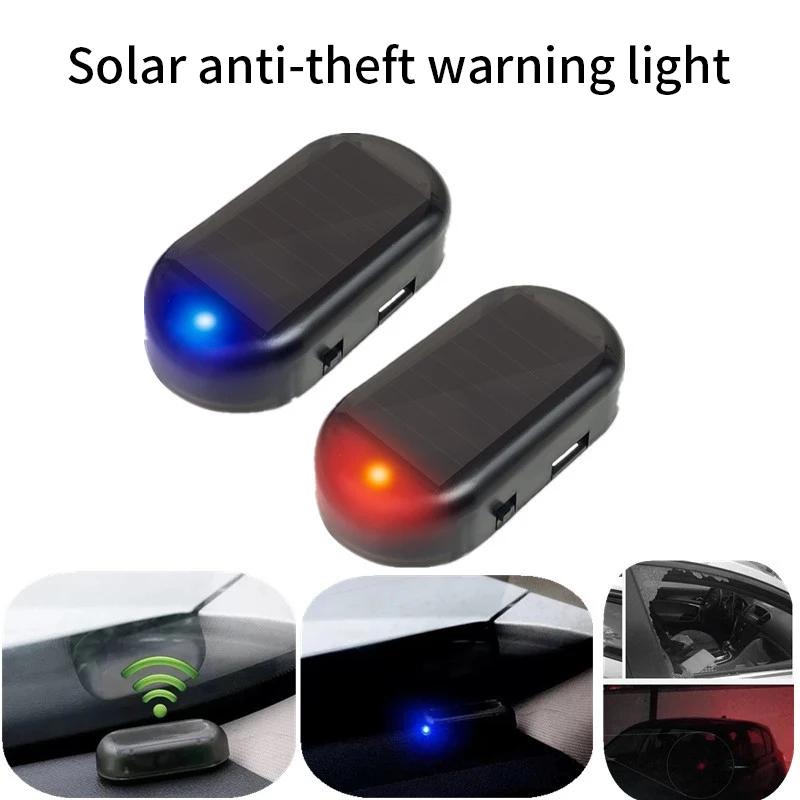 Universal Car Fake Security Light USB Solar Simulated Anti-Theft Warning Light Dummy Alarm Light LED Flashing Imitation Caution Lamp Strobe Light
