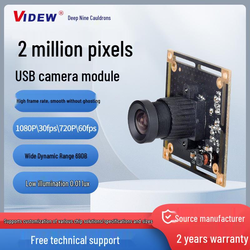 2MP USB Camera Module 720P/60fps, Wide Dynamic Range, Driver-Free, UVC Protocol JD2MOV10HF