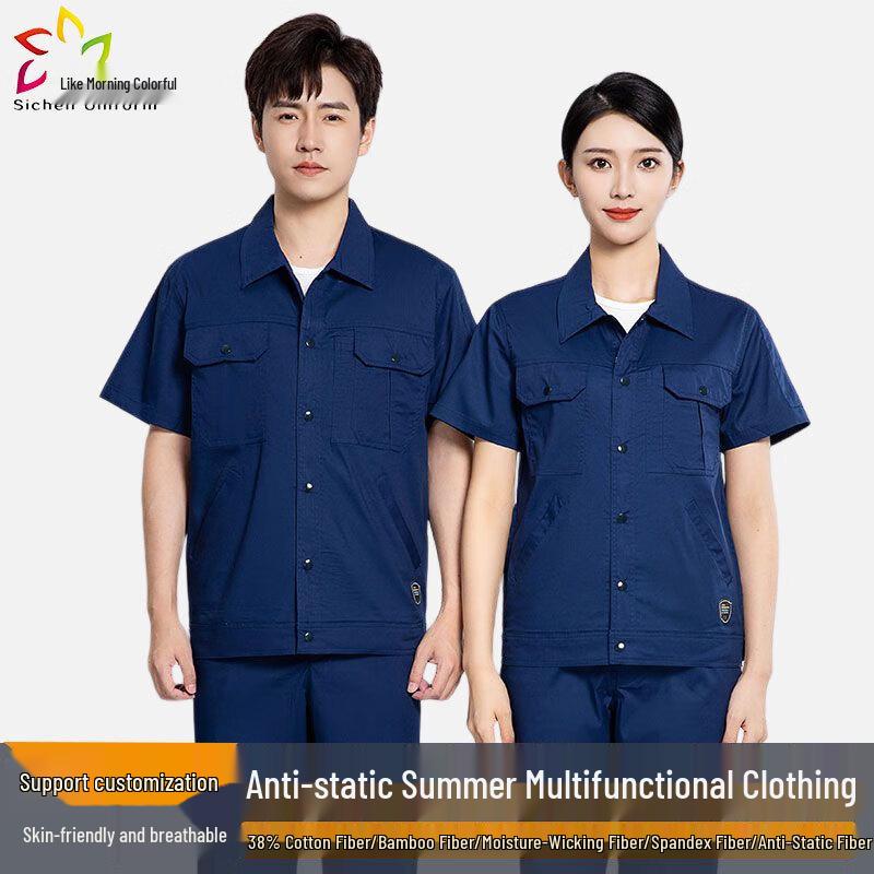 Sichens Anti-static Breathable Workwear Set 170