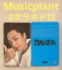 [USED] ENHYPEN SIN VANISH Musicplant2 Rakidro Jay