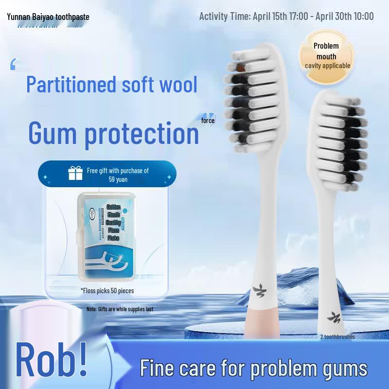 Yunnan Baiyao Jin Kou Jian Gum Protection Toothbrush