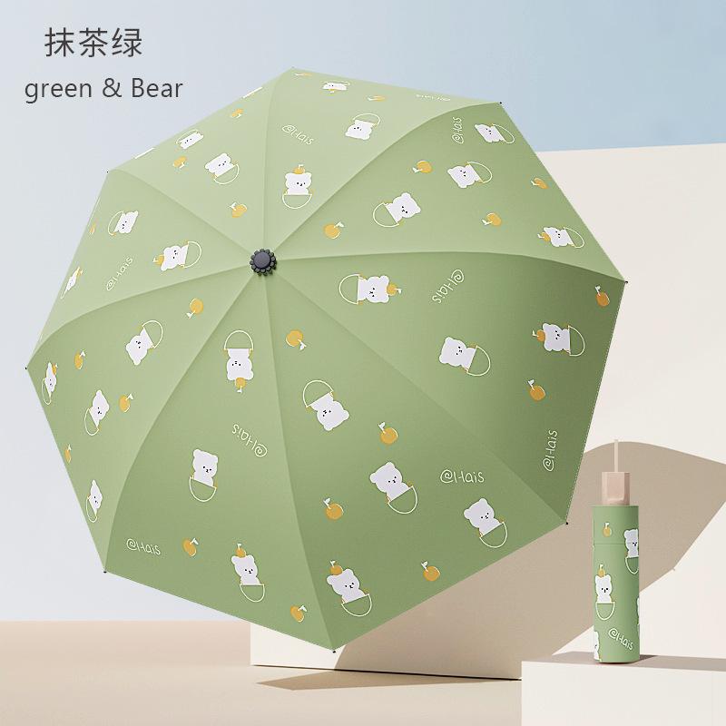Smile Bear Small Fresh Fully Automatic Folding Sunshine and Rain Sun Umbrella