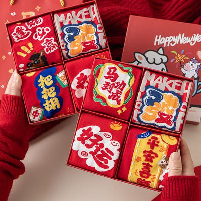 Red Socks Pure Cotton Tube Socks Season Year Of The Horse Gift Box Big Red Festive Good Luck Stockings Women