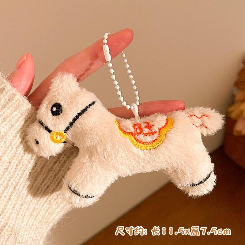 pony pendant plush doll lucky small gift activity small gift car bag key pendant