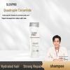 Shu Lei Shampoo & Shower Gel Set