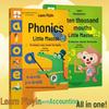 Scan Code for Video Tutorial: Pinyin Textbook & Pronunciation, Preschool To Primary Transition, Little Genius Mental Arithmetic