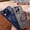 Applicable to Apple 16 mobile phone case magnetic fulcrum case iPhone17Promax rotating Magsafe bracket 13pro