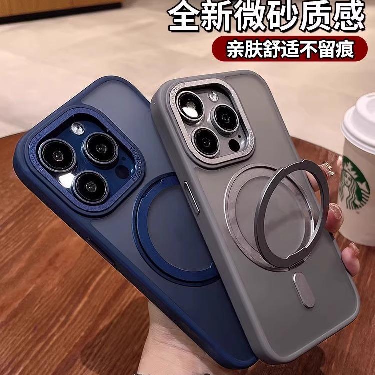Applicable to Apple 16 mobile phone case magnetic fulcrum case iPhone17Promax rotating Magsafe bracket 13pro
