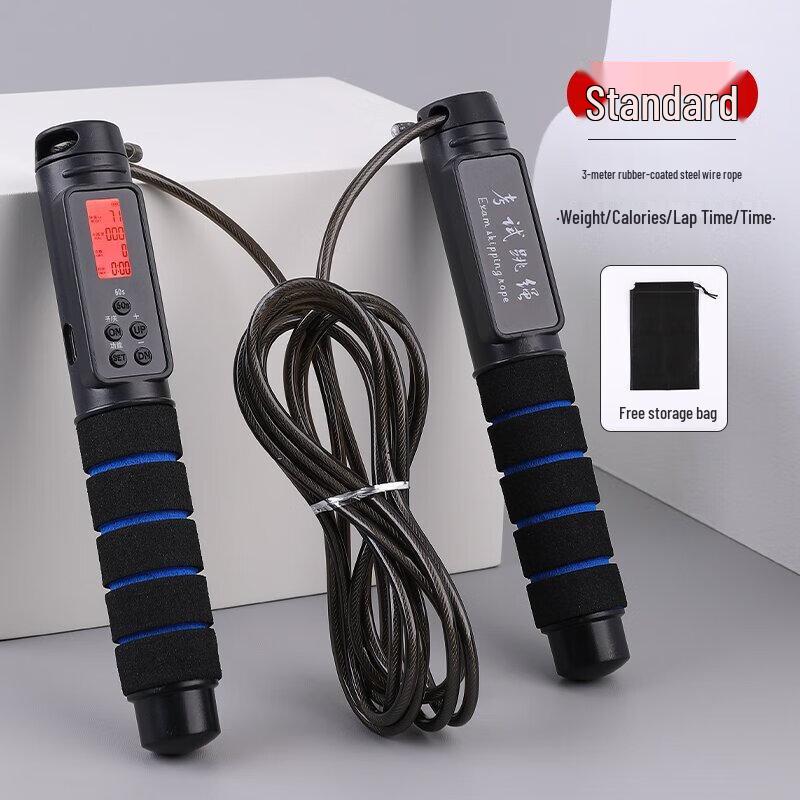 Electronic Cordless Counting Jump Rope