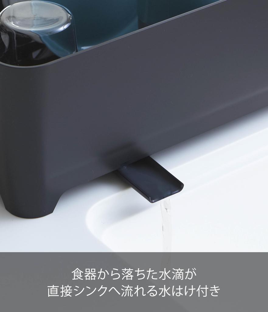 Yamazaki Silicone Dish Drainer W38 x D24 x Tower Dish Washtub 2453 Basket, Black, Approx. H13cm, Drainer, Drainer,