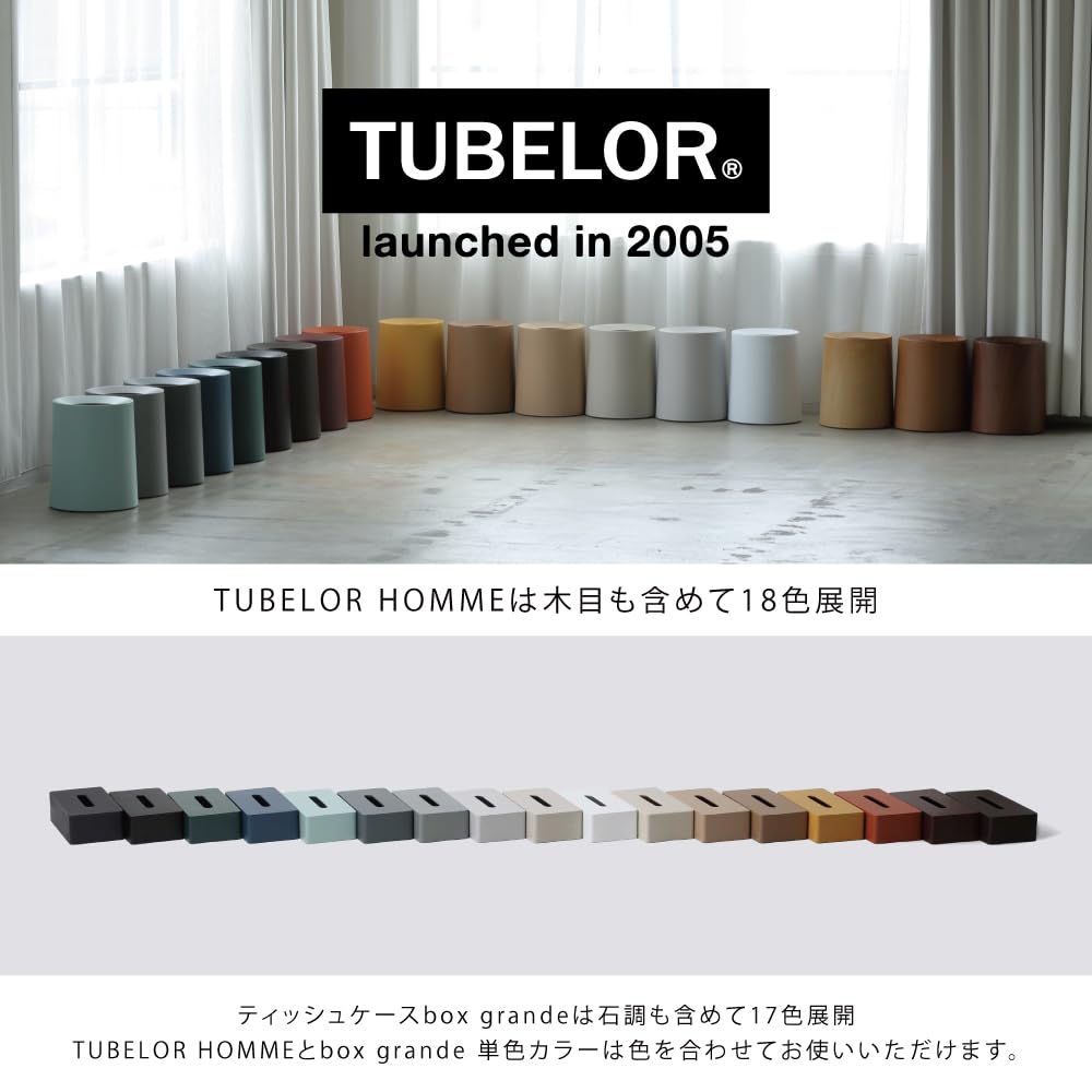 ideaco TUBELOR HOMME Sand White Round Trash Can, 11.4L, 26cm Diameter x 31.5cm Height