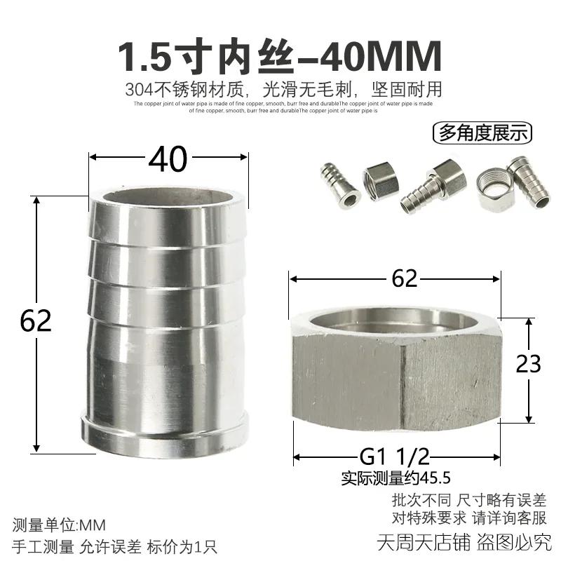 Hose Barb Nipple 304 Stainless Steel Pipe Fitting Air Water Gas304 Hose Adaptors Adapter For Vacuum Fittings Stainless Steel