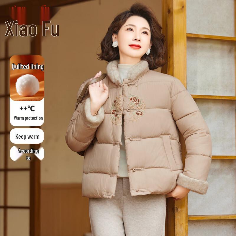 

Маленькая женская новая зимняя куртка в китайском стиле с подкладкой 3XL