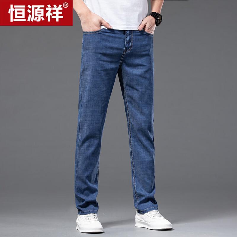 Hengyuanxiang Men s Ice Silk Straight-Leg Jeans 31