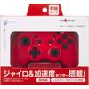CYBER Gyro Controller Light Wired Type (for Switch) with Rapid Fire Button (Red) - Switch