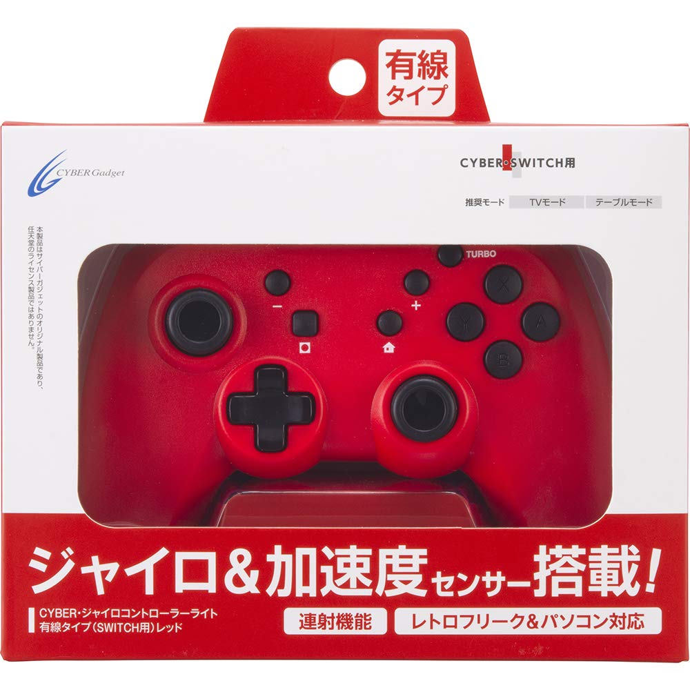 CYBER Gyro Controller Light Wired Type (for Switch) with Rapid Fire Button (Red) - Switch