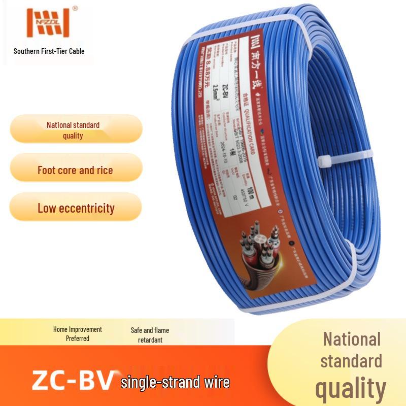 Southern First-Tier Zhujiang Single-Strand BV Insulated Home Electrical Wire, National Standard Oxygen-Free Copper, Fire-Resistant & Flame-Retardant