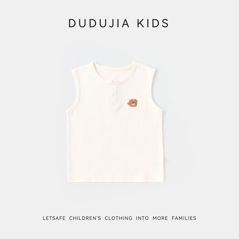 Dudu Family Kids Summer Sleeveless Vest Top 130