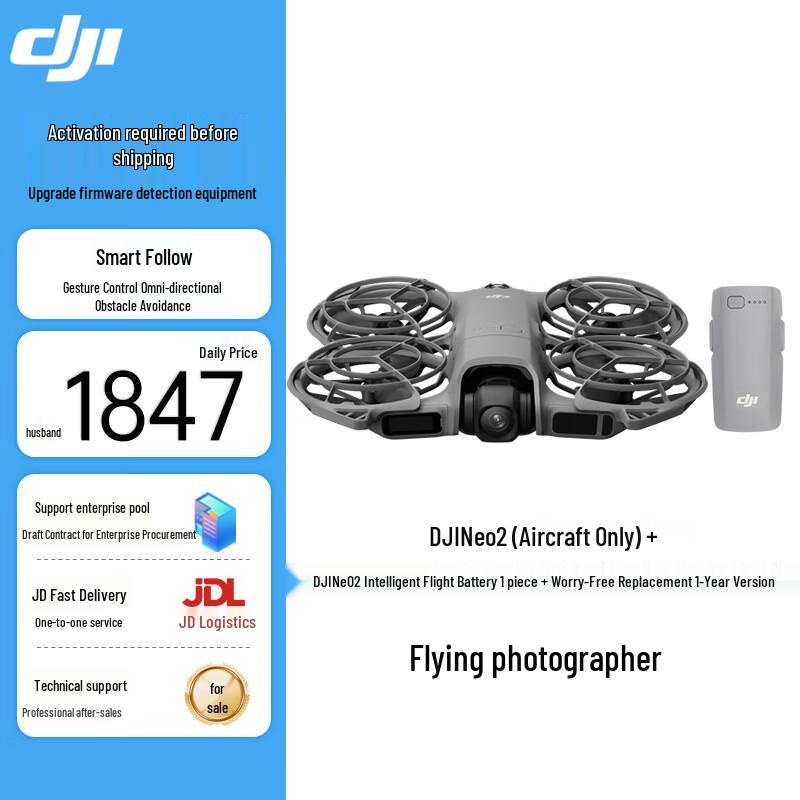DJI Neo 2 4K Smart Aerial Photography Drone (CN version)