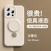 Applicable to iPhone17 liquid silicone mobile phone case fulcrum rotating bracket Apple 16 with lanyard all-inclusive protective case