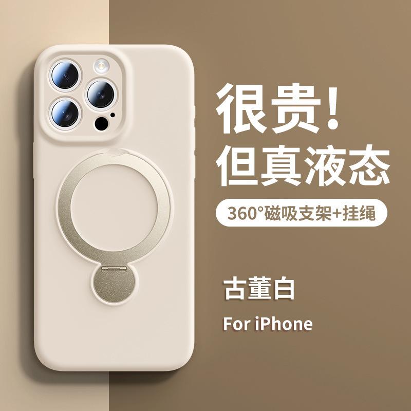 Applicable to iPhone17 liquid silicone mobile phone case fulcrum rotating bracket Apple 16 with lanyard all-inclusive protective case