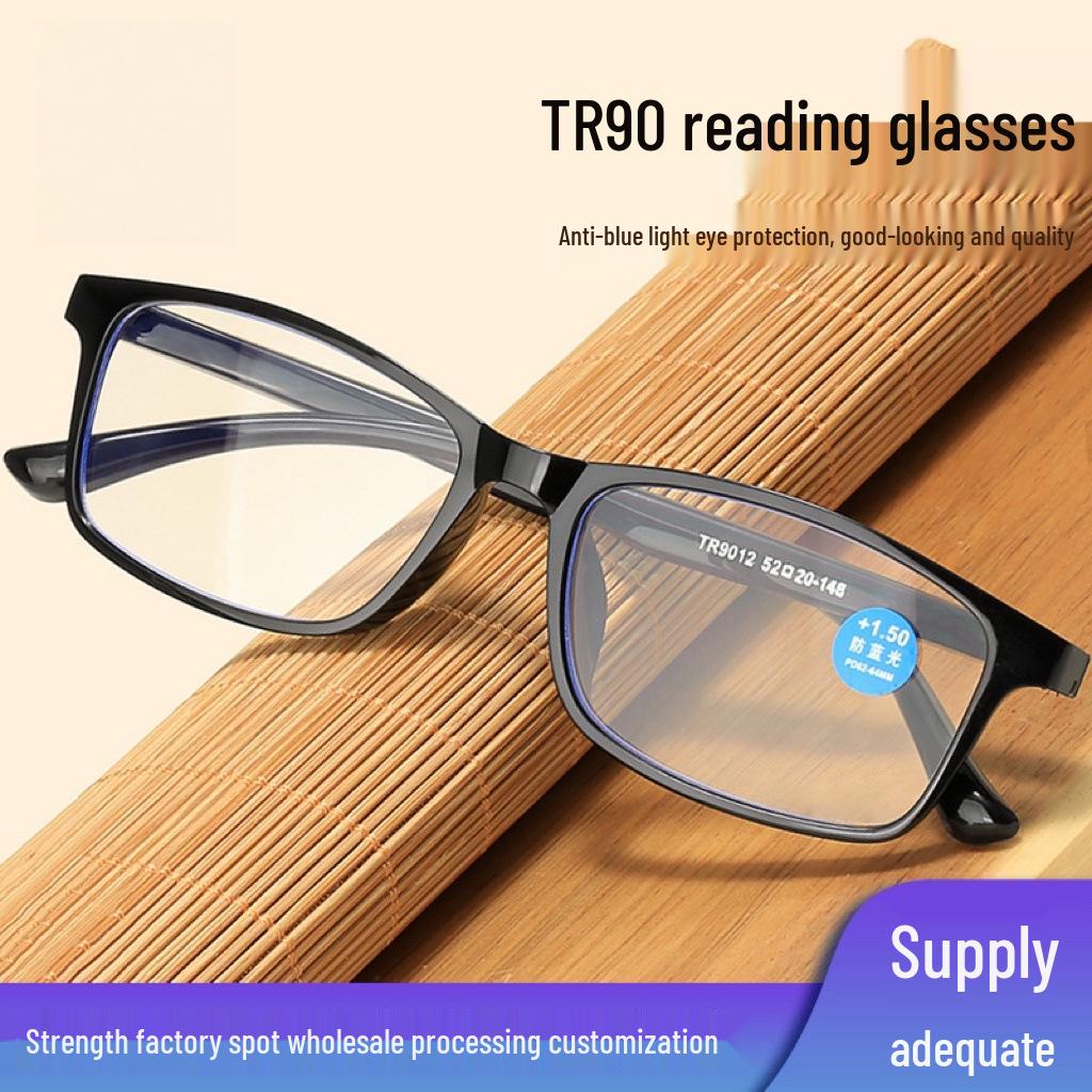Ultralight TR Anti-Blue Light HD Reading Glasses for Middle-Aged & Elderly