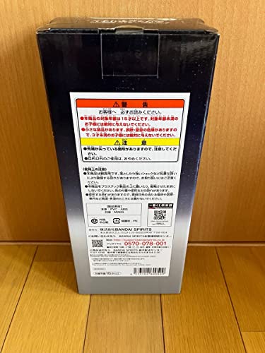 Ichiban Kuji Evangelion ~ Unit 01, Out of Control! D Prize Nagisa Kaworu Figure