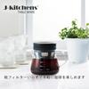 J-kitchens Esstisch Kaffeeserver, Papierlos, 225 Mesh, mit Dripper, 400ml, Hergestellt in Japan, mit Originaletikett