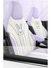 BYD Dolphin Car Seat Cushion - New Half-Wrap Saddle Pad for All Seasons
