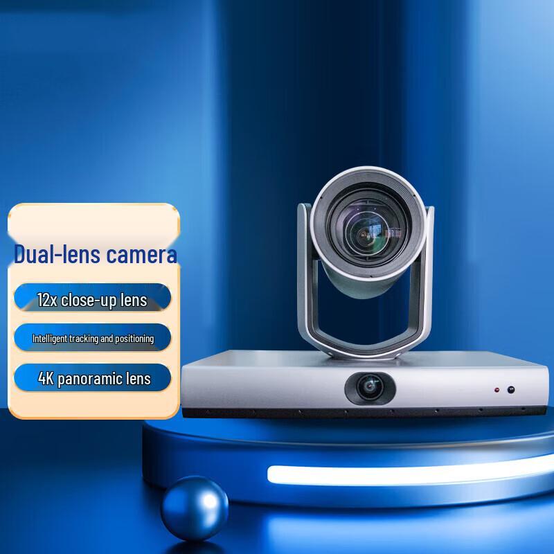 Lingxida LXD-Y600 HD Video Conference Camera (CN version)