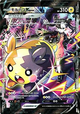 Pokemon Karte Saison 8 High Class Pack VMAX Climax Morpeko Set von 4 Pokemon Karten Blitz V-UNION V-UNION