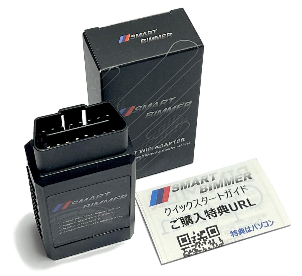 SMARTBIMMERENET Wi-Fi-adapter for BimmerCode Ideell for koding av BMW MINI Leveres med ekspertmodushåndbok