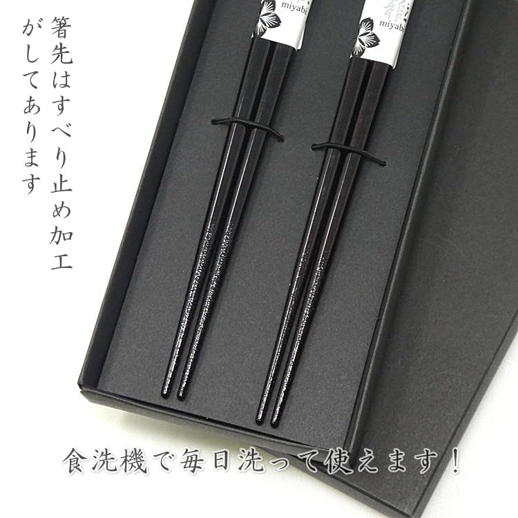Spring In Full Japanese 23cm Wakasa Lacquer Chopsticks for Cherry Blossom Dishwasher Made In Wedding Everyday Black Box Bloom Beauty Couples,