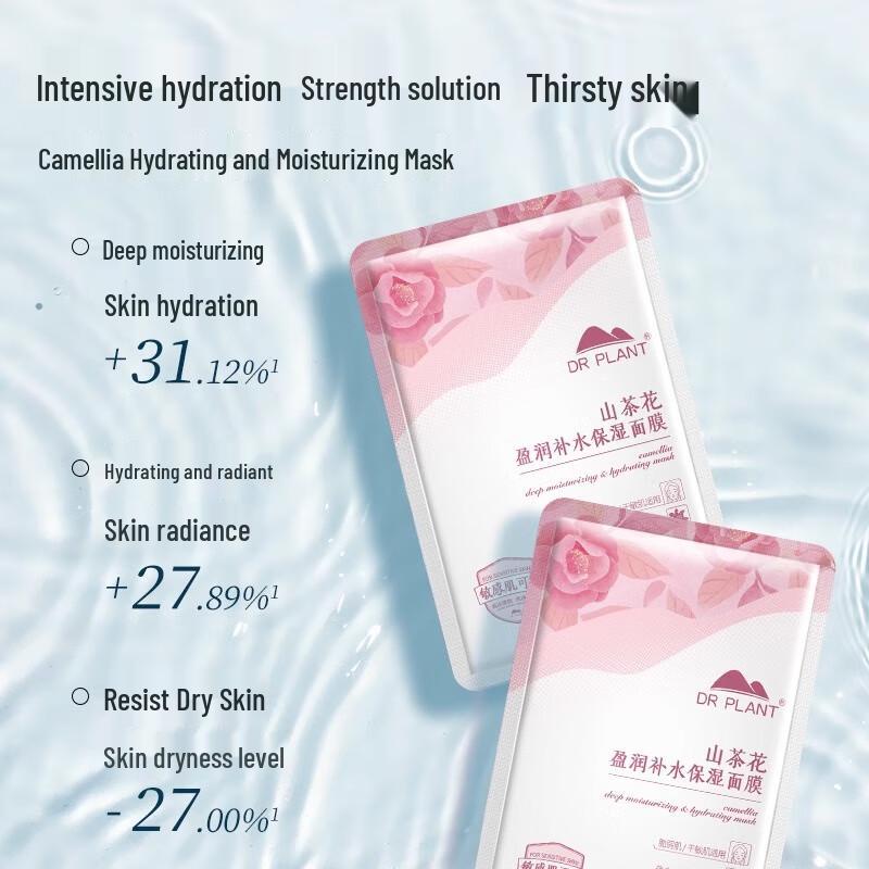 

DR PLANT Hydrating & Moisturizing Face Masks