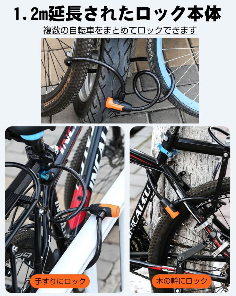 Bicycle Reinforced Steel Cable 12mm Zinc 120cm for Road and Cross Includes 2 Keys Heavy-Duty Lock, Lock, Anti-Theft, Approx. Cross-Section Diameter,