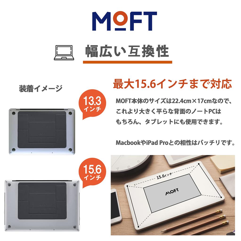 MOFT [Verbessert] Laptop-Ständer mit Wärmeableitungslöchern, Zweistufige Verstellung, Leicht, Faltbar, Ergonomisches Design, Magnetisches Design, Verhindert Bac