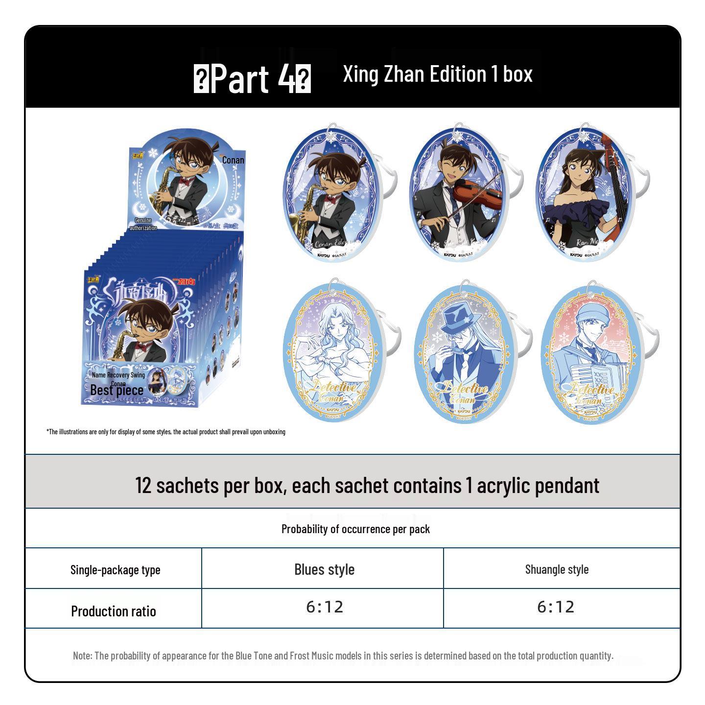 Detective Conan Star Bloom Keychain - 4th Series Official Anime Merchandise