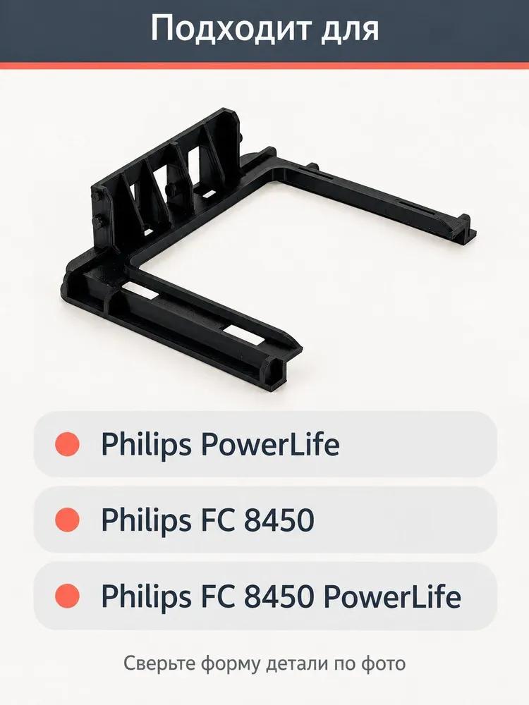 Vacuum Cleaner Accessories and Parts 1 pcs