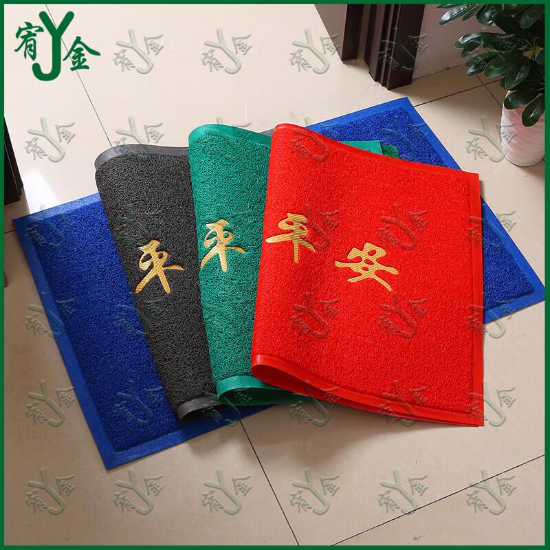 Youjin Anti-slip Welcome Floor Mat