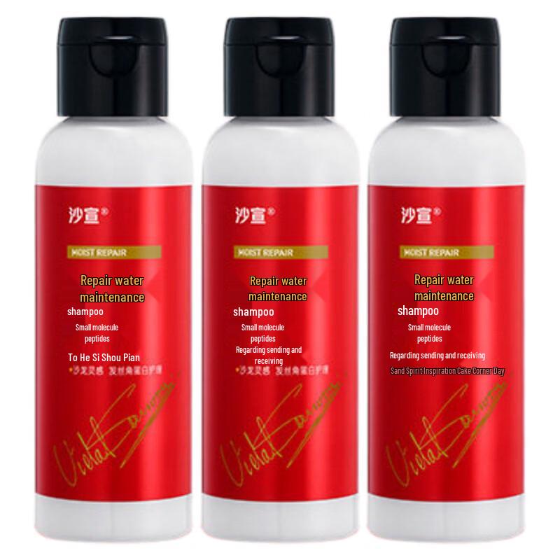 Vidal Sassoon Repair & Hydrate Shampoo