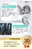Innodenki Neck Corrective Neck Relaxing Neck Ergonomic Design with 3D Memory Reduces Neck Perfect as a Birthday Day Day Approximately 50cm Long
