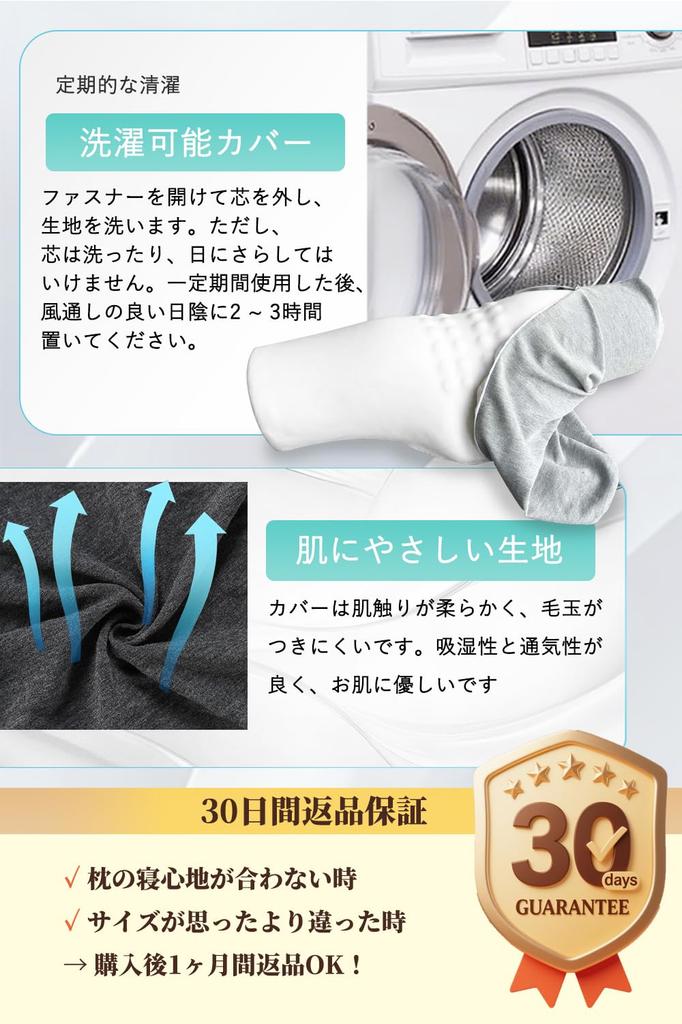 Innodenki Neck Corrective Neck Relaxing Neck Ergonomic Design with 3D Memory Reduces Neck Perfect as a Birthday Day Day Approximately 50cm Long