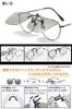 Photochromic Polarized Attaches To for Sunglasses To Wear Over Glasses [KANGYONG] Clip-on Sunglasses, Lenses, Glasses, Flip-up Style, Driving,