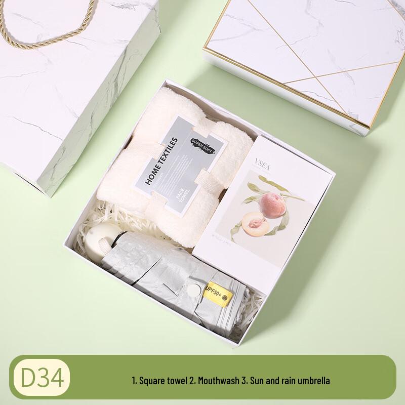 Huazao Baijia A1 Refreshment & Travel Gift Set D34 Towel + Umbrella