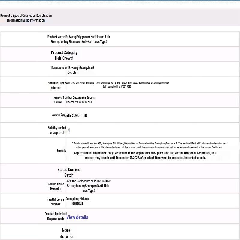 Bawang Moringa Amino Acid Anti-Dandruff Shampoo