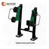Yuejih Outdoor Seated Chest Press Trainer
