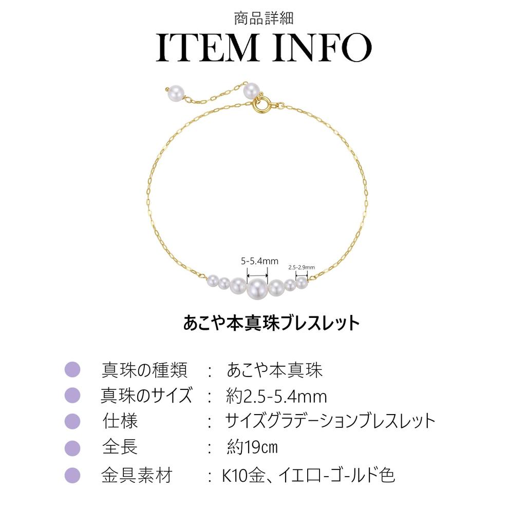Akoya Pearl Bracelet Handcrafted In Kyoto Japan Natural Genuine Pearl 10k Akoya [KOKO PEARL JEWELRY] Women, Gold, Bracelet, Br2554-10k-7
