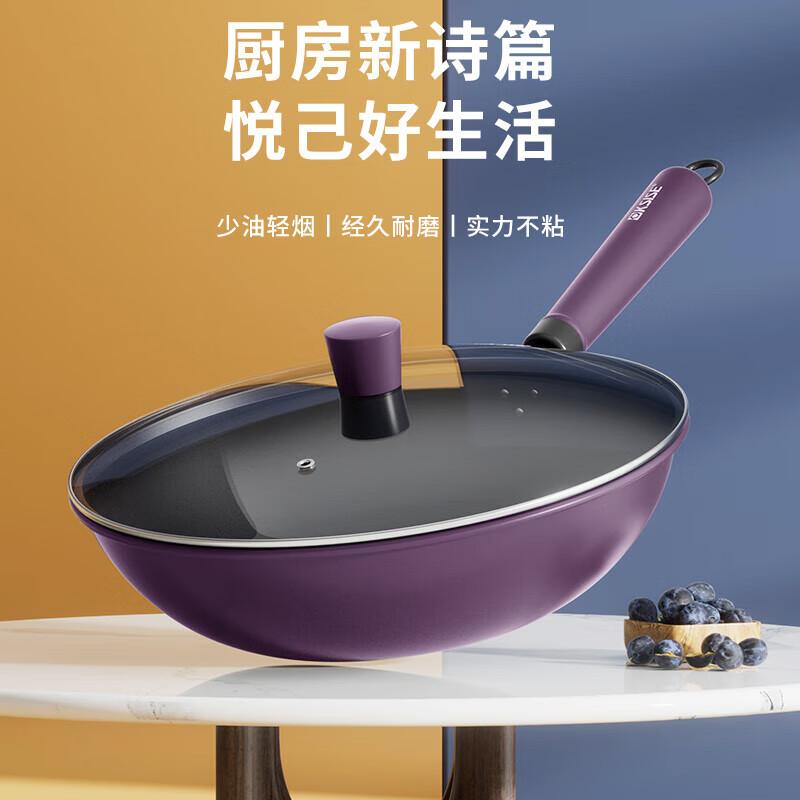 

KSISE Purple Radiance 32cm Non-stick Wok